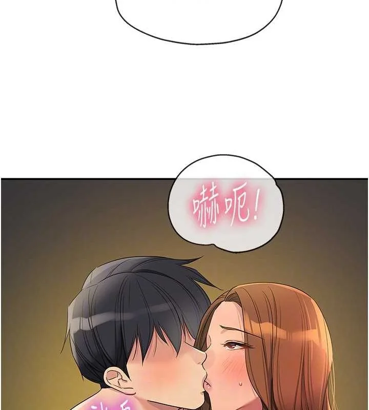 第113話