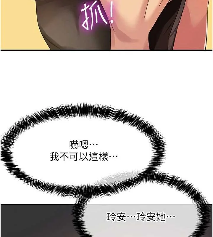 第113話