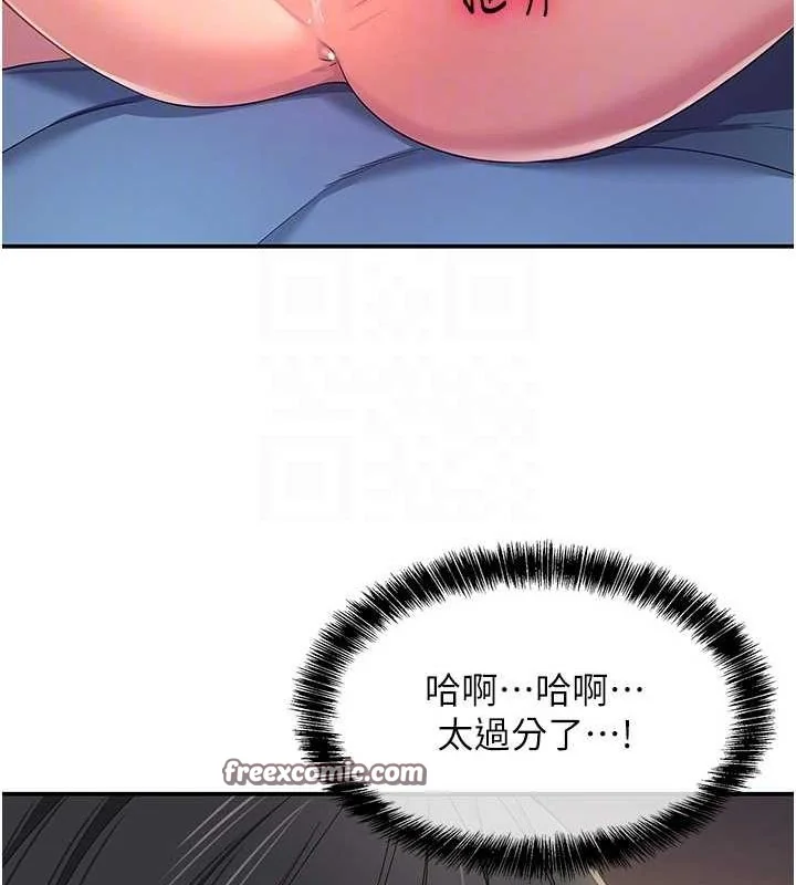 第113話