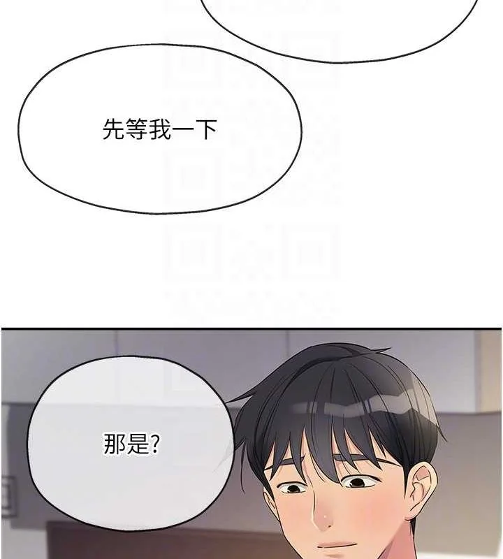 第113話