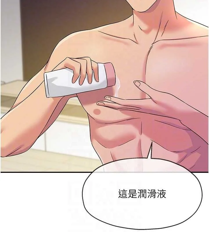 第113話