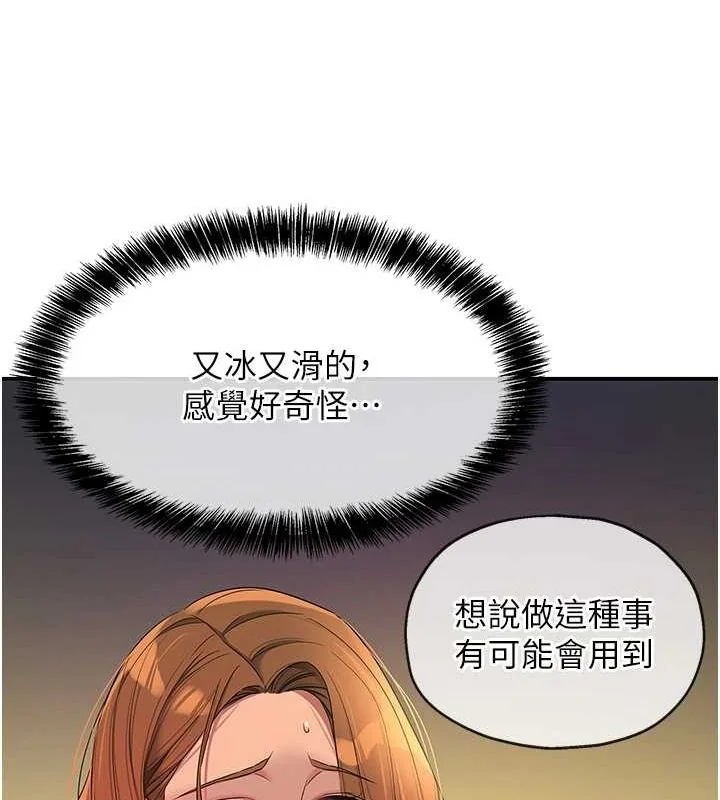 第113話