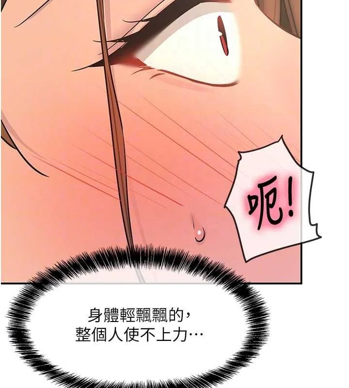 第114話