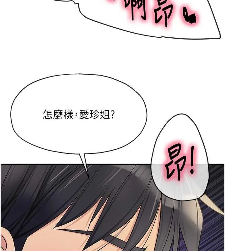 第114話