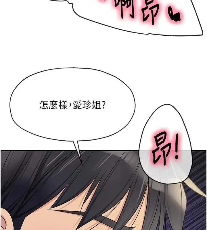第114話