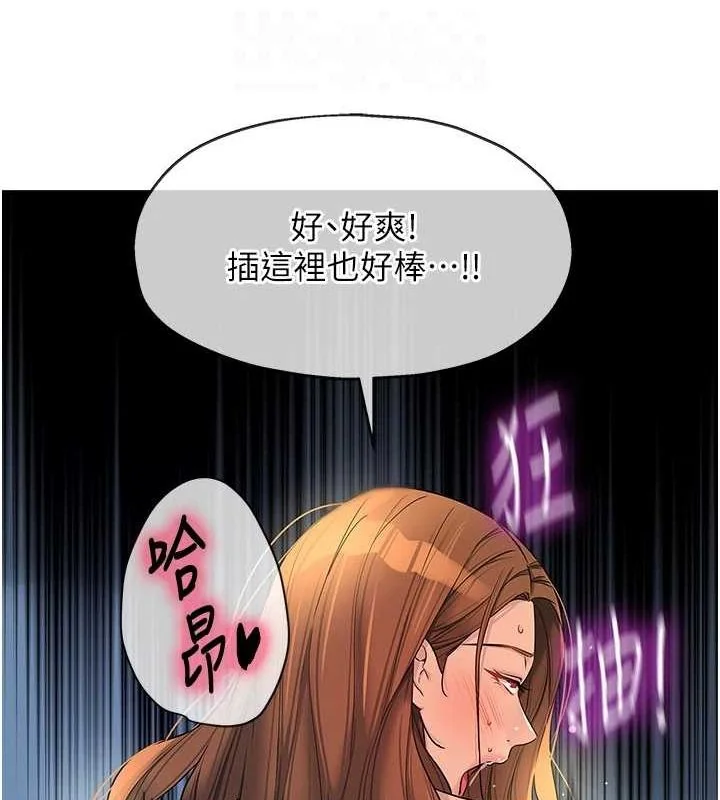 第114話