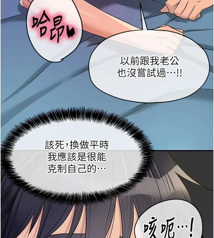 第114話