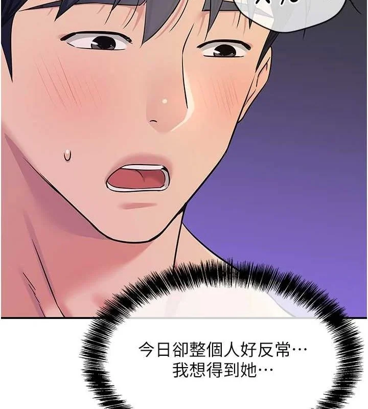 第114話