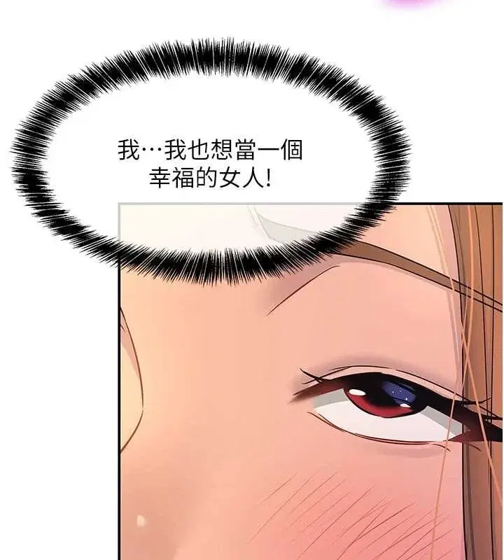 第114話