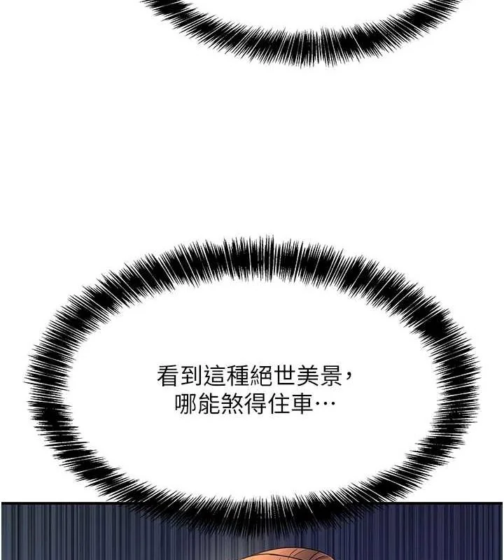 第114話