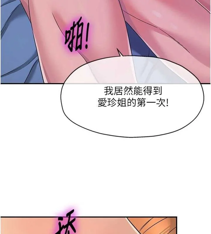 第114話