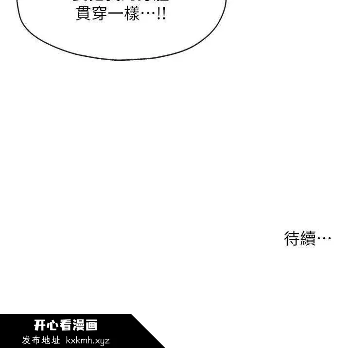 第114話