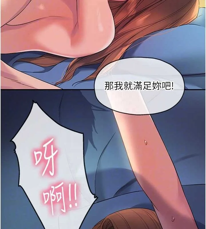第114話