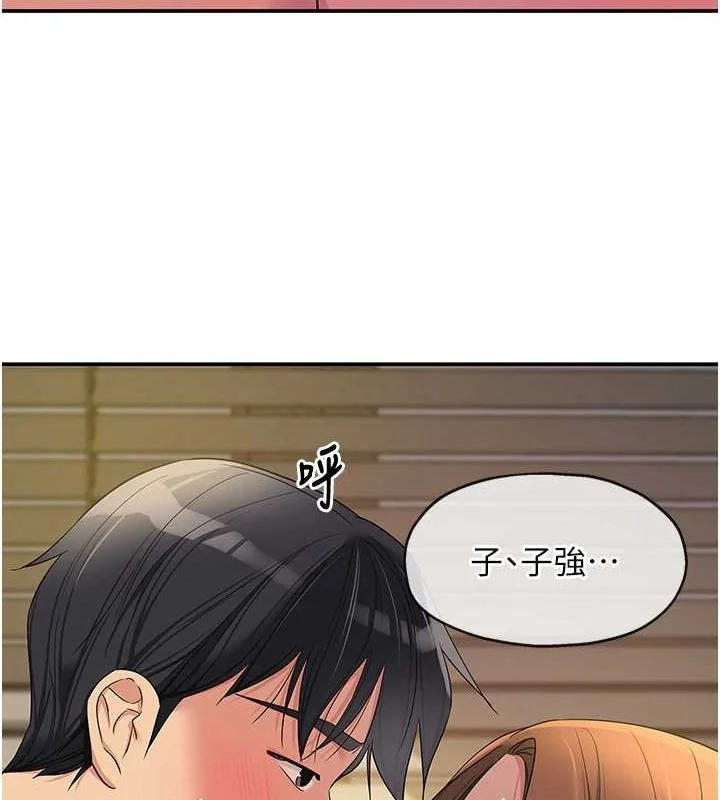 第114話