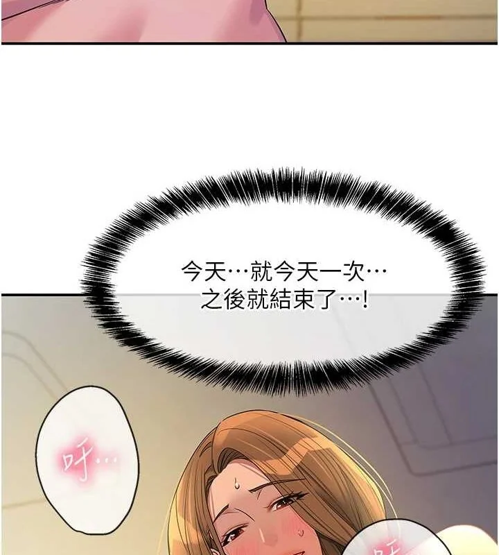 第114話