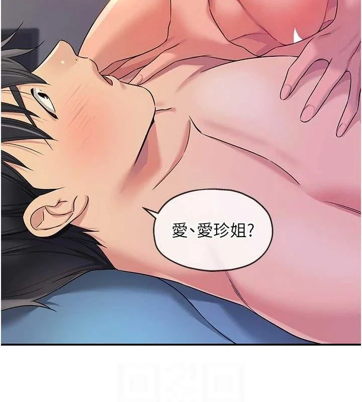 第114話