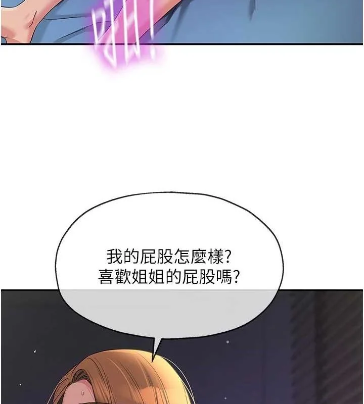 第114話