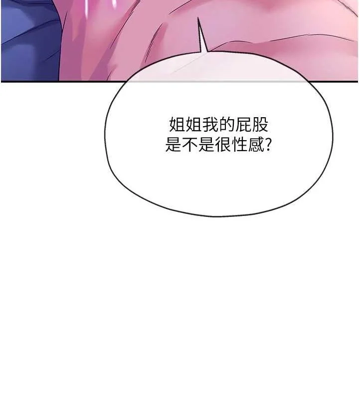 第114話