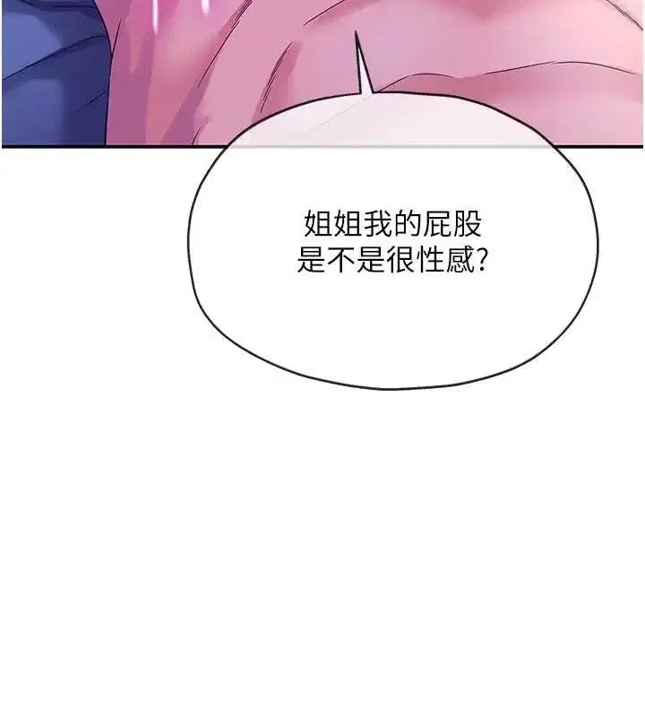 第114話