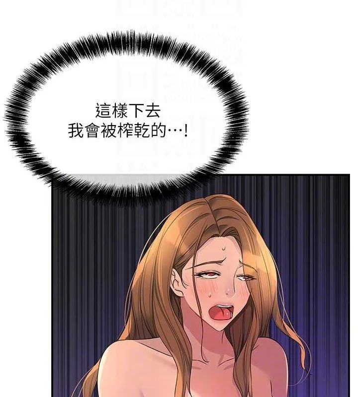 第114話