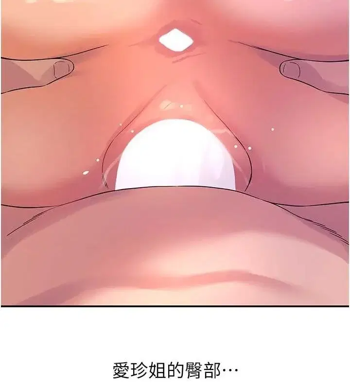 第114話