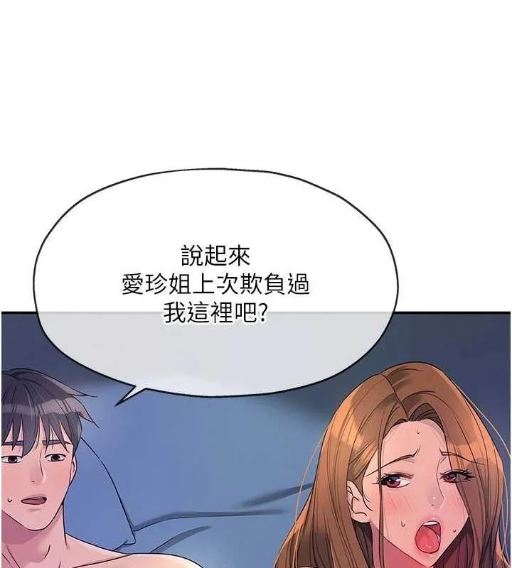 第114話