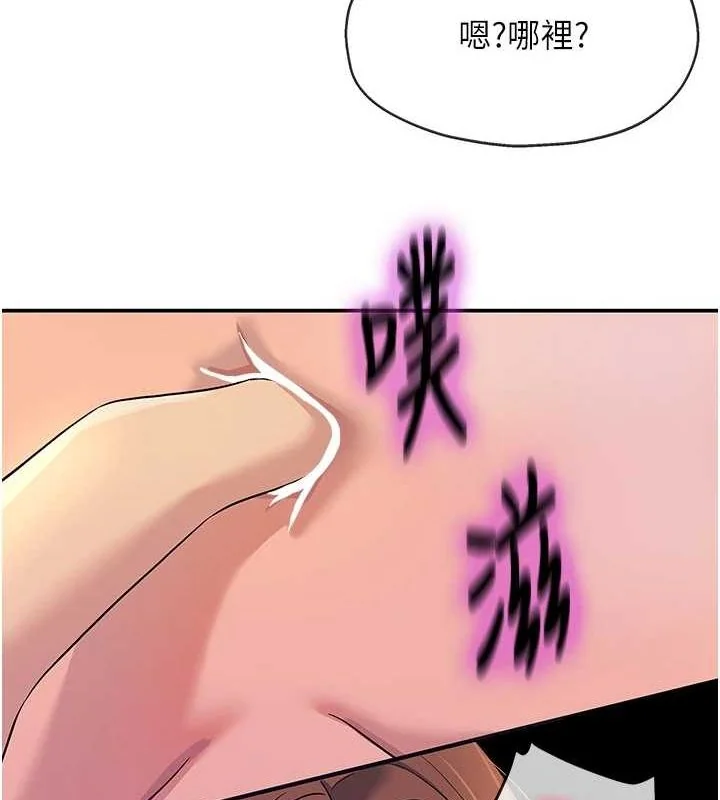 第114話
