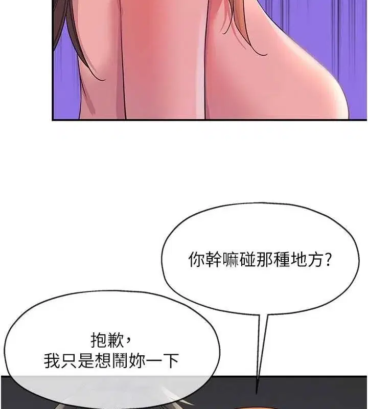 第114話