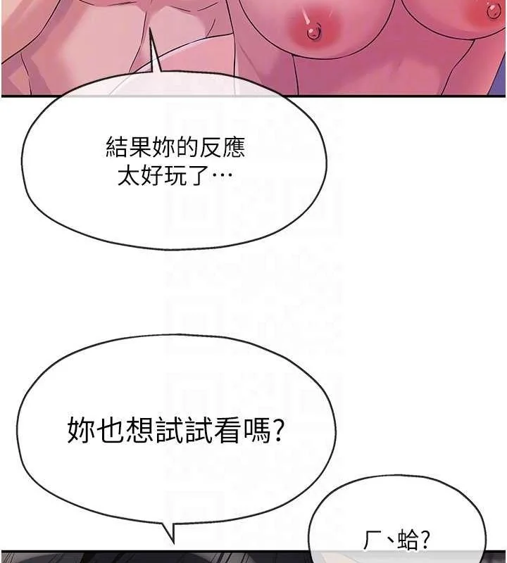 第114話