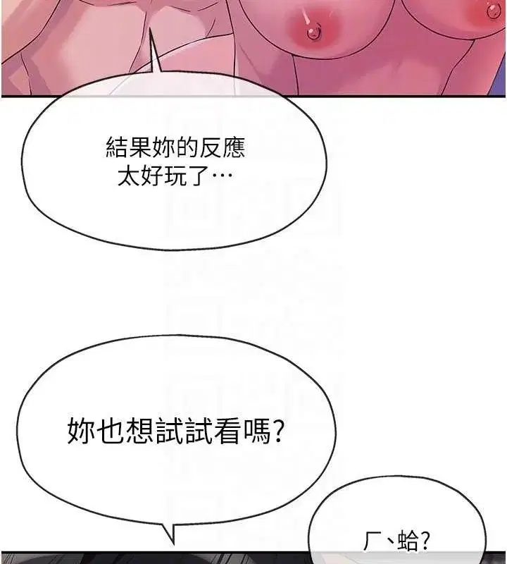 第114話