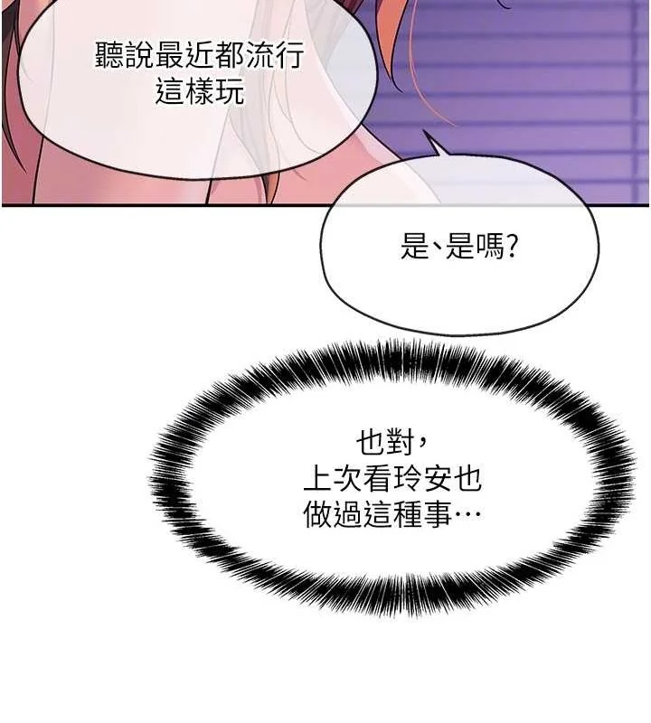 第114話