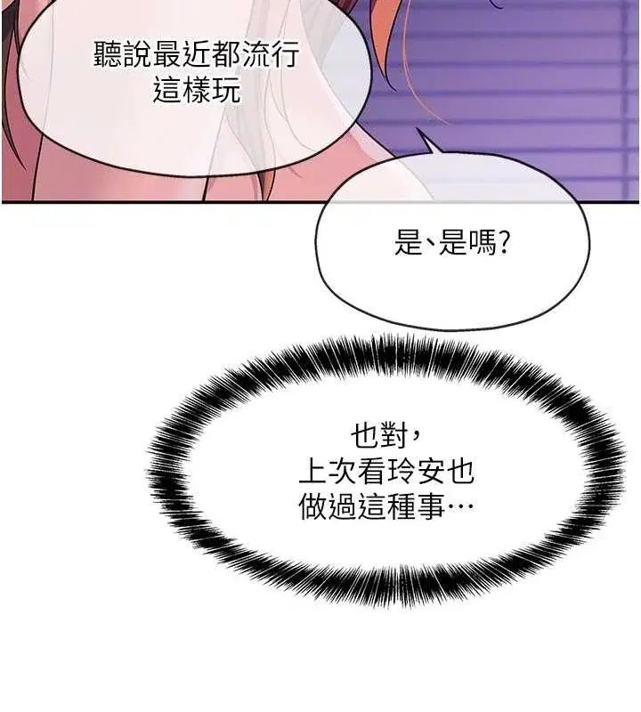 第114話