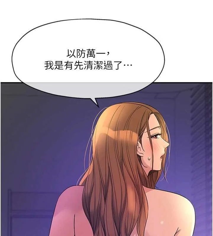 第114話