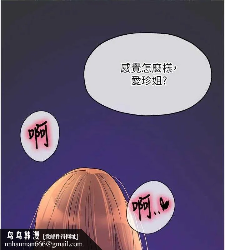 第114話