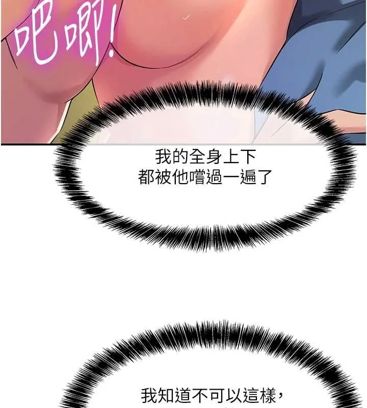 第114話