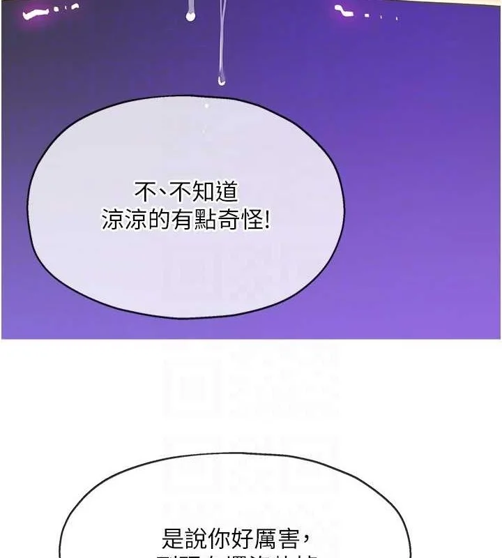第114話