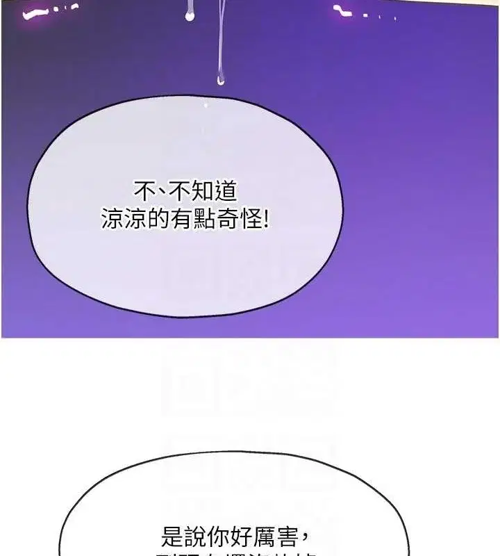 第114話