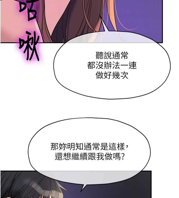 第114話
