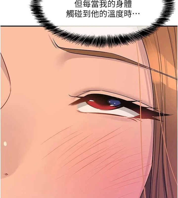 第114話