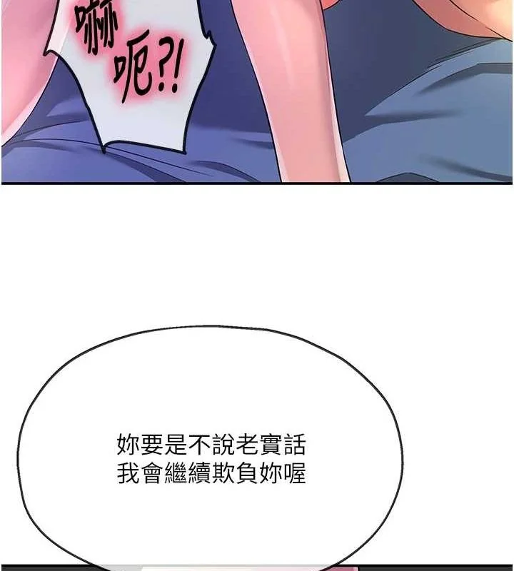 第114話