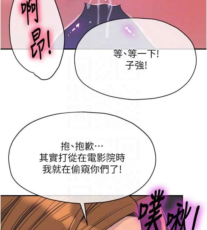 第114話