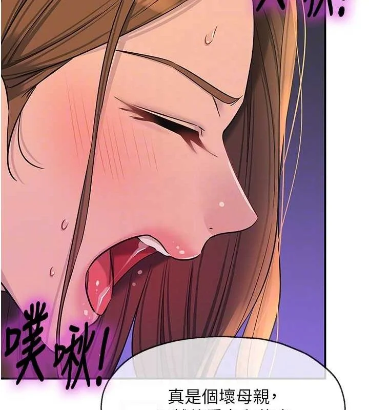 第114話