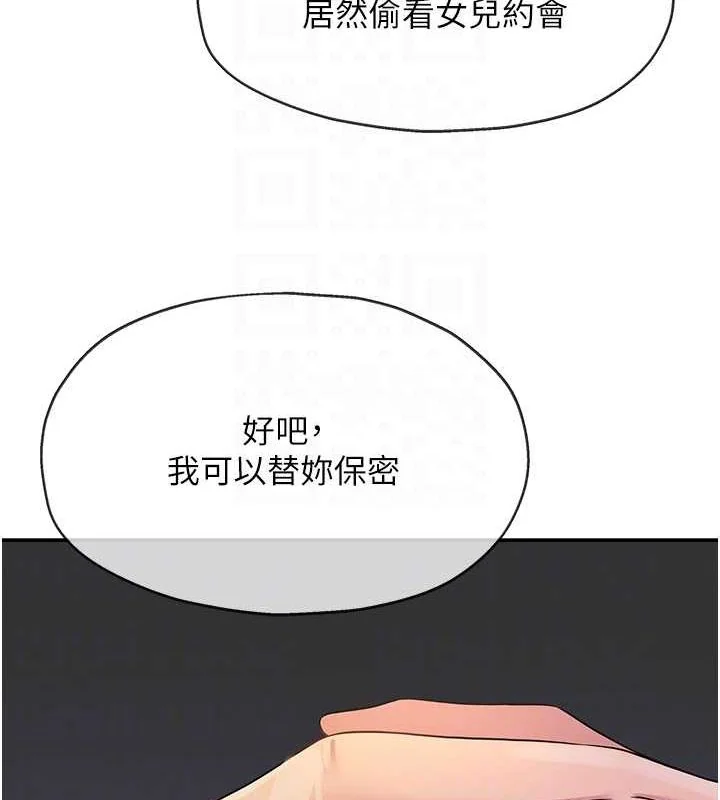第114話