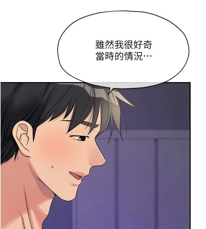 第114話