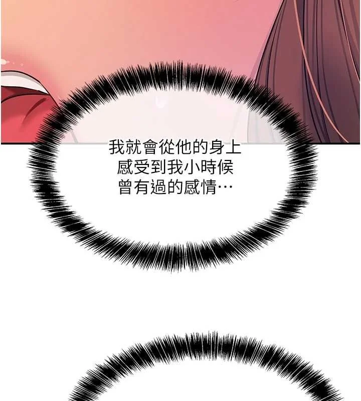 第114話