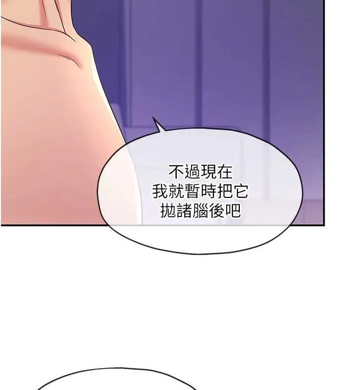 第114話