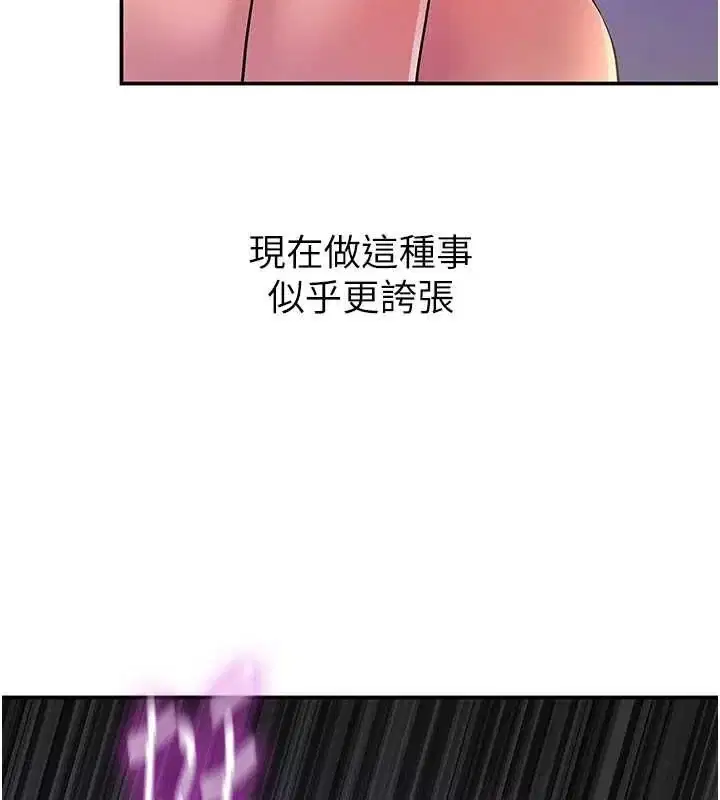 第114話