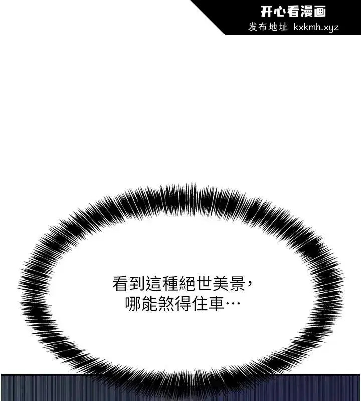 第115話