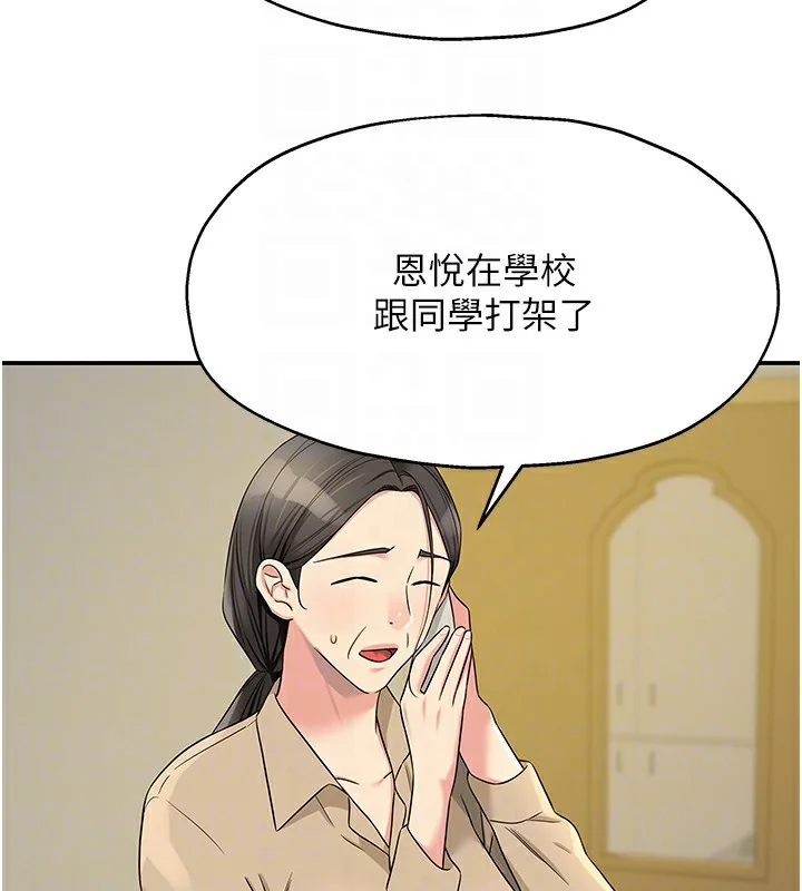 第115話