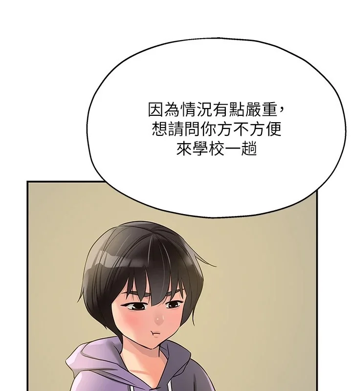 第115話
